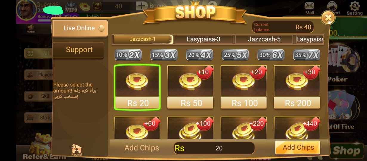 Teen Patti Vegas